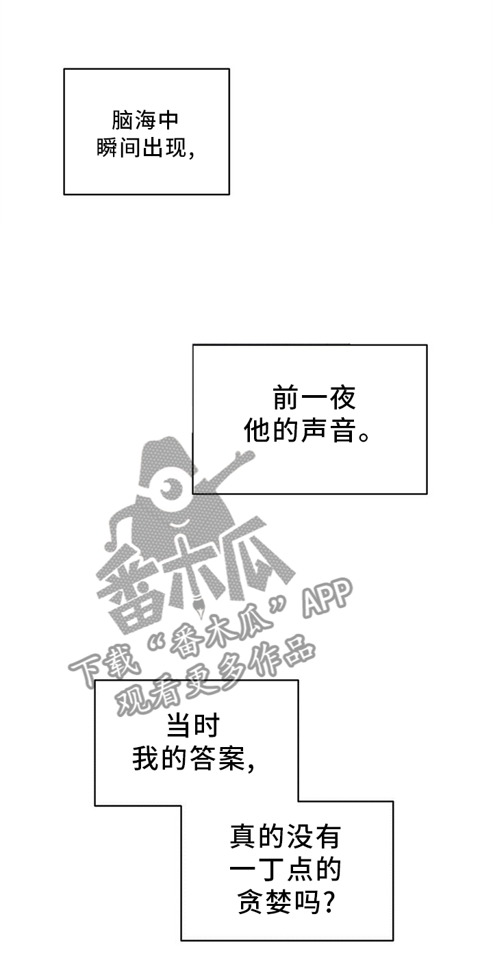 第51话3