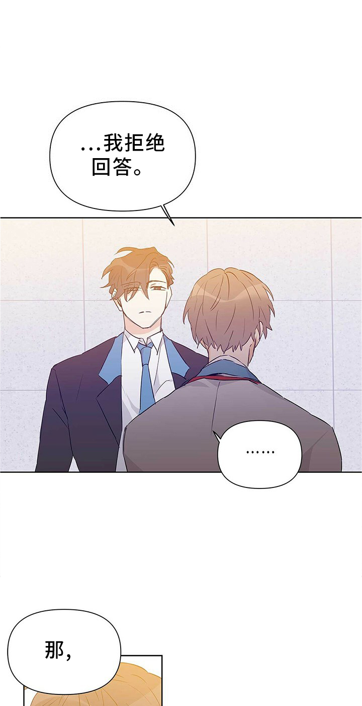 第51话4