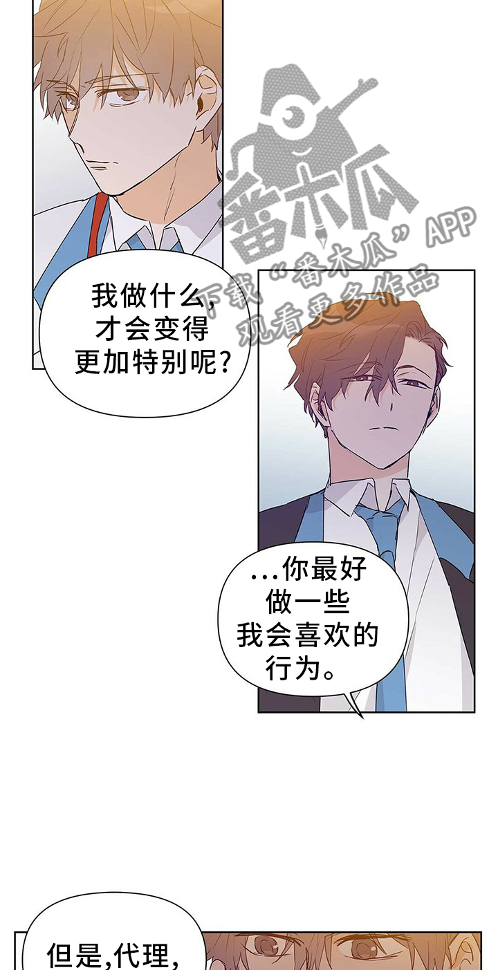第51话5