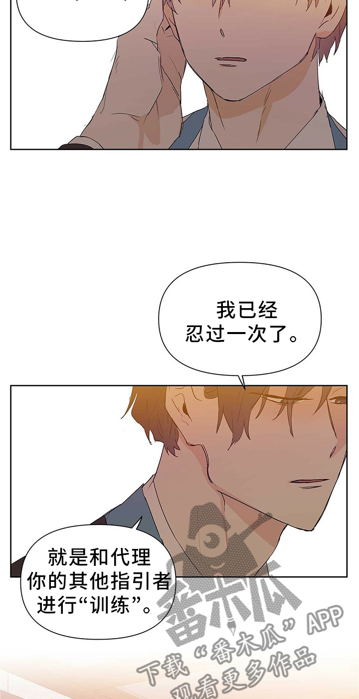 第51话6