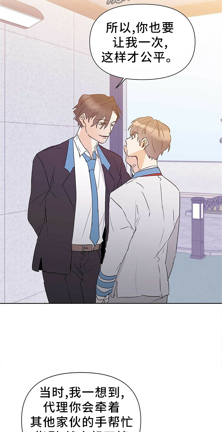 第51话7