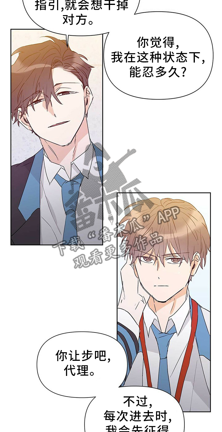 第51话8