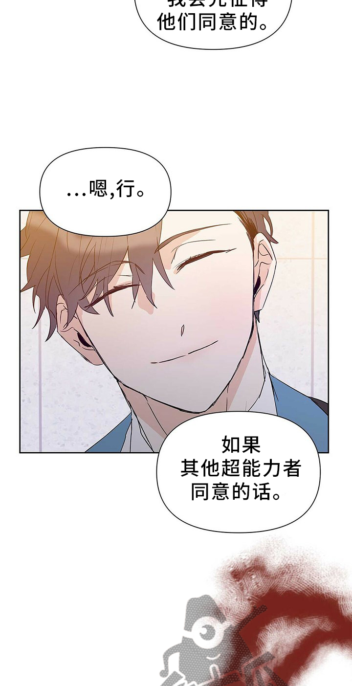 第51话9