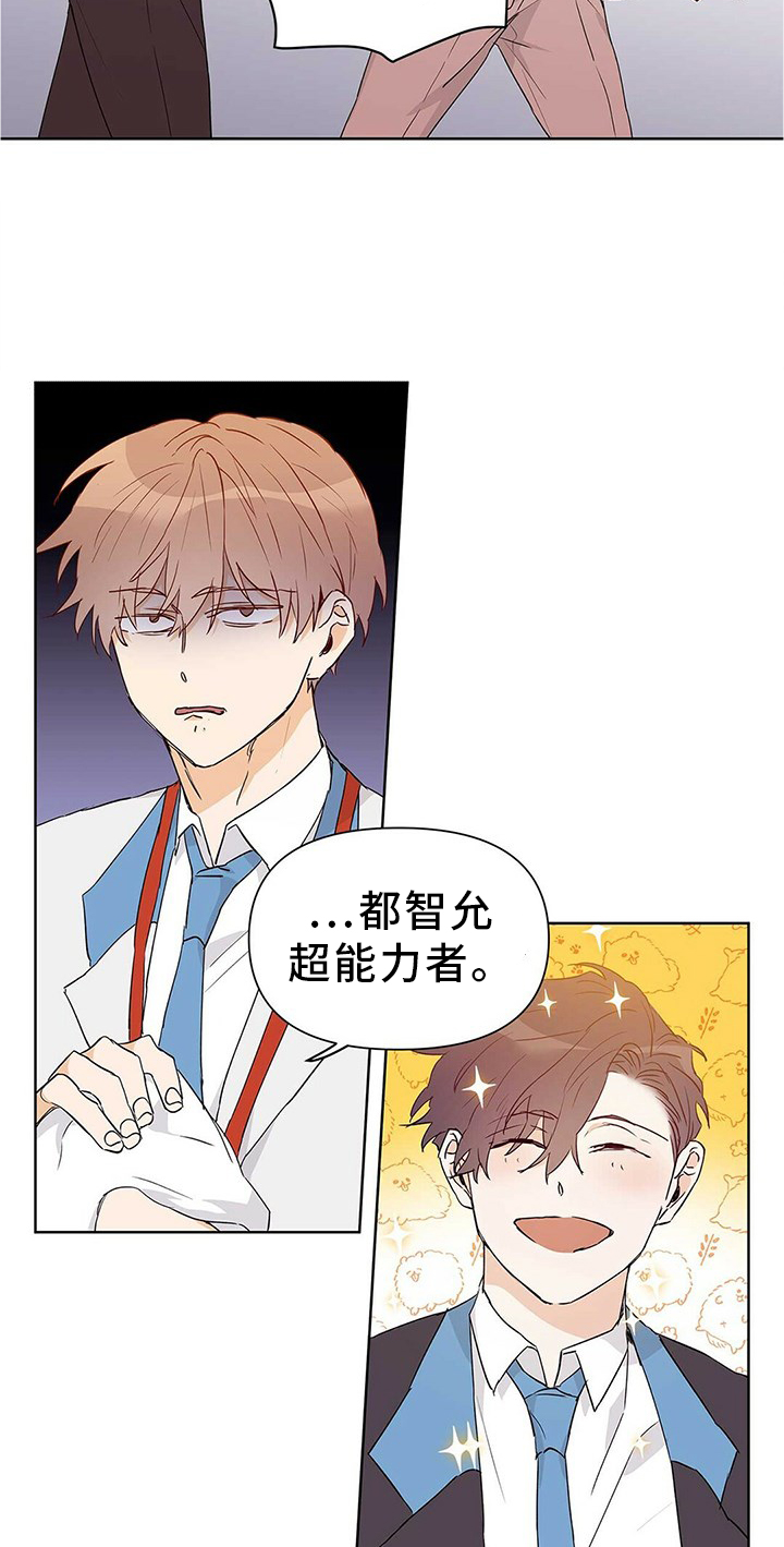 第50话1