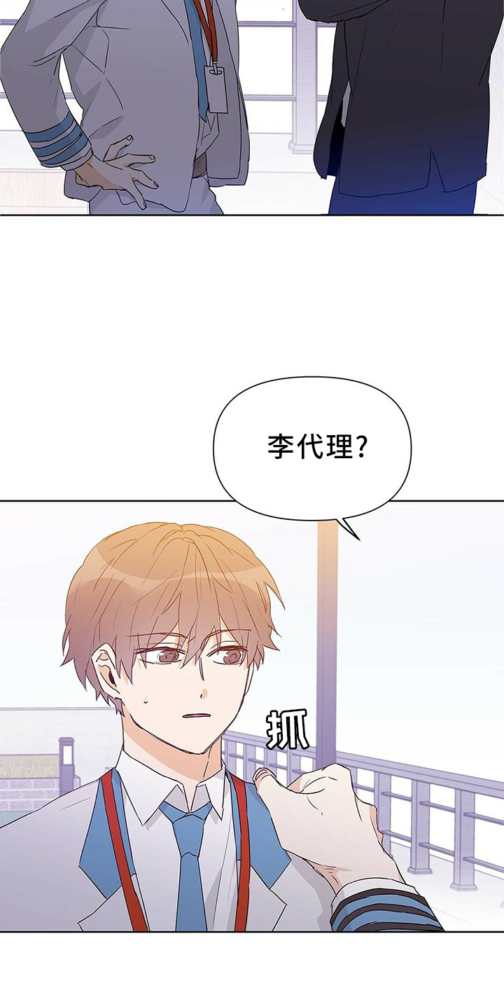 第50话10