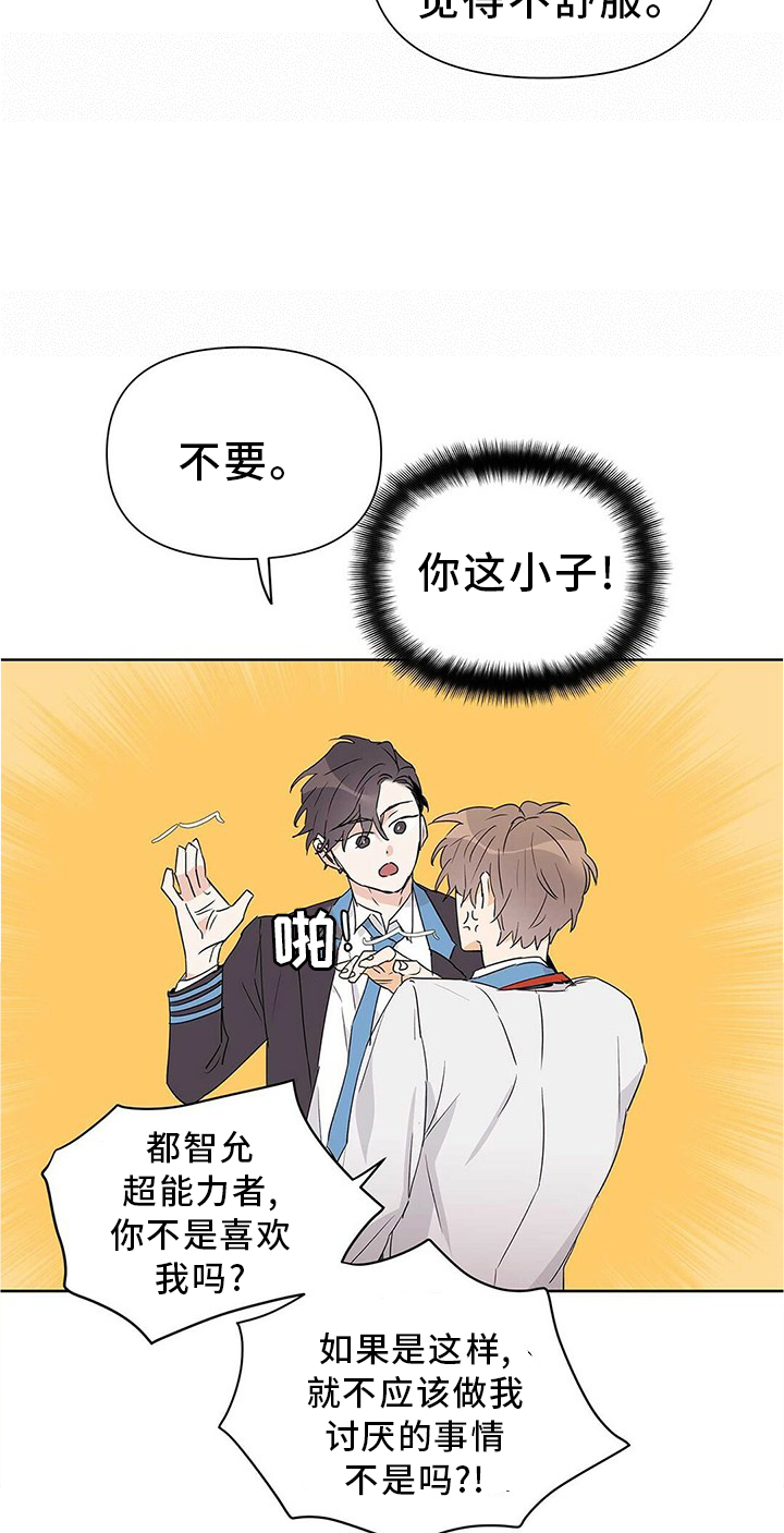 第50话12