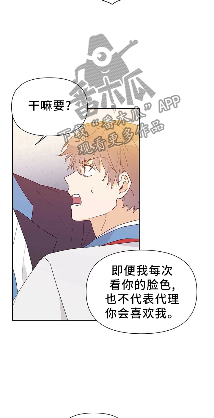 第50话13