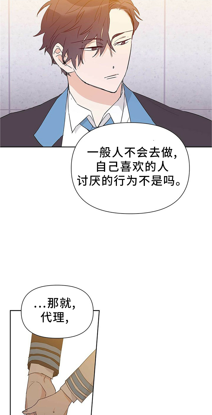 第50话15