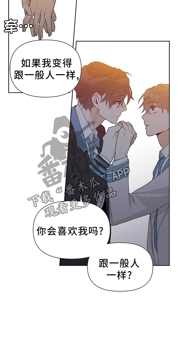 第50话16