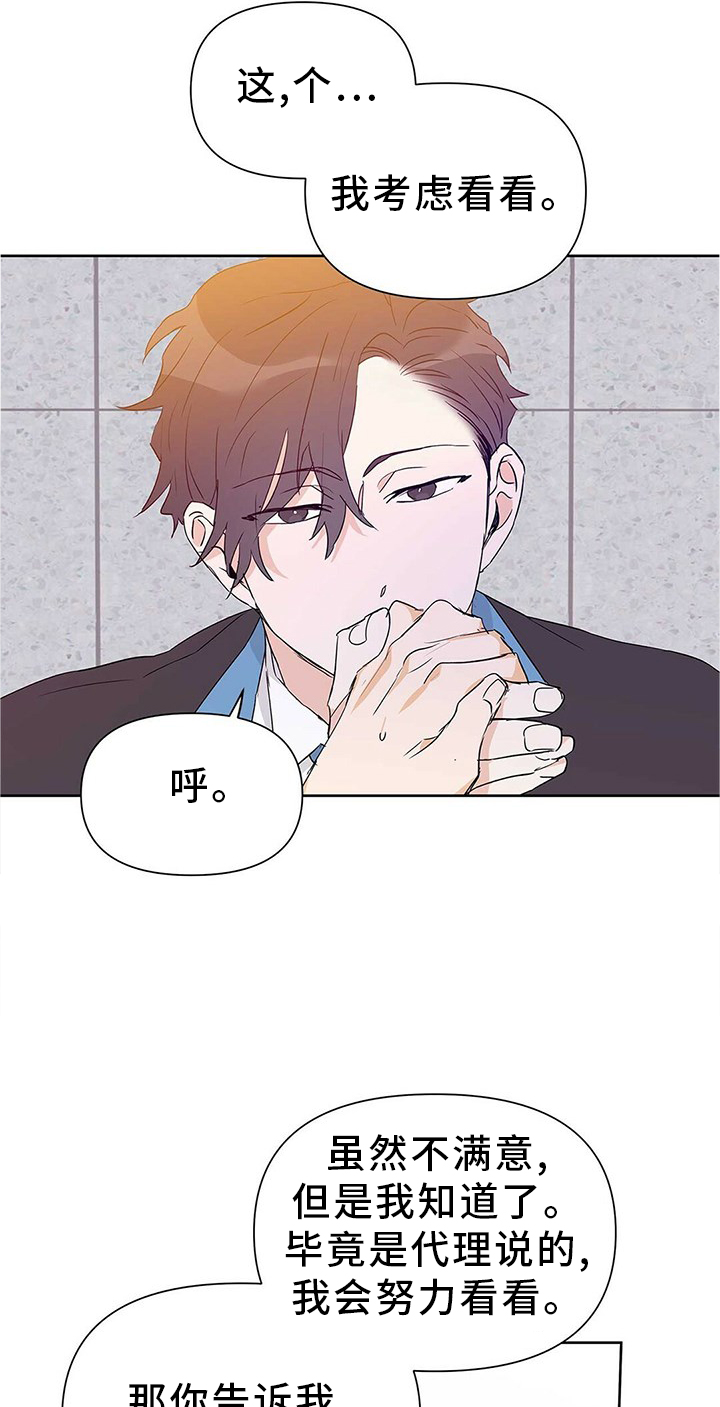 第50话17