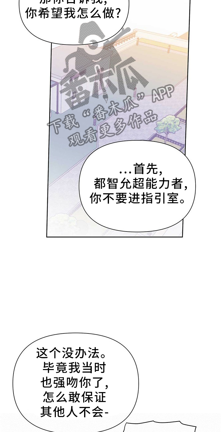 第50话18