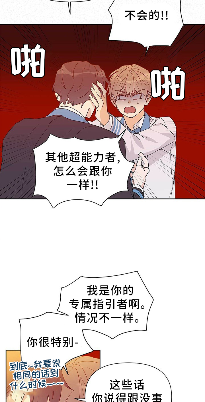 第50话19