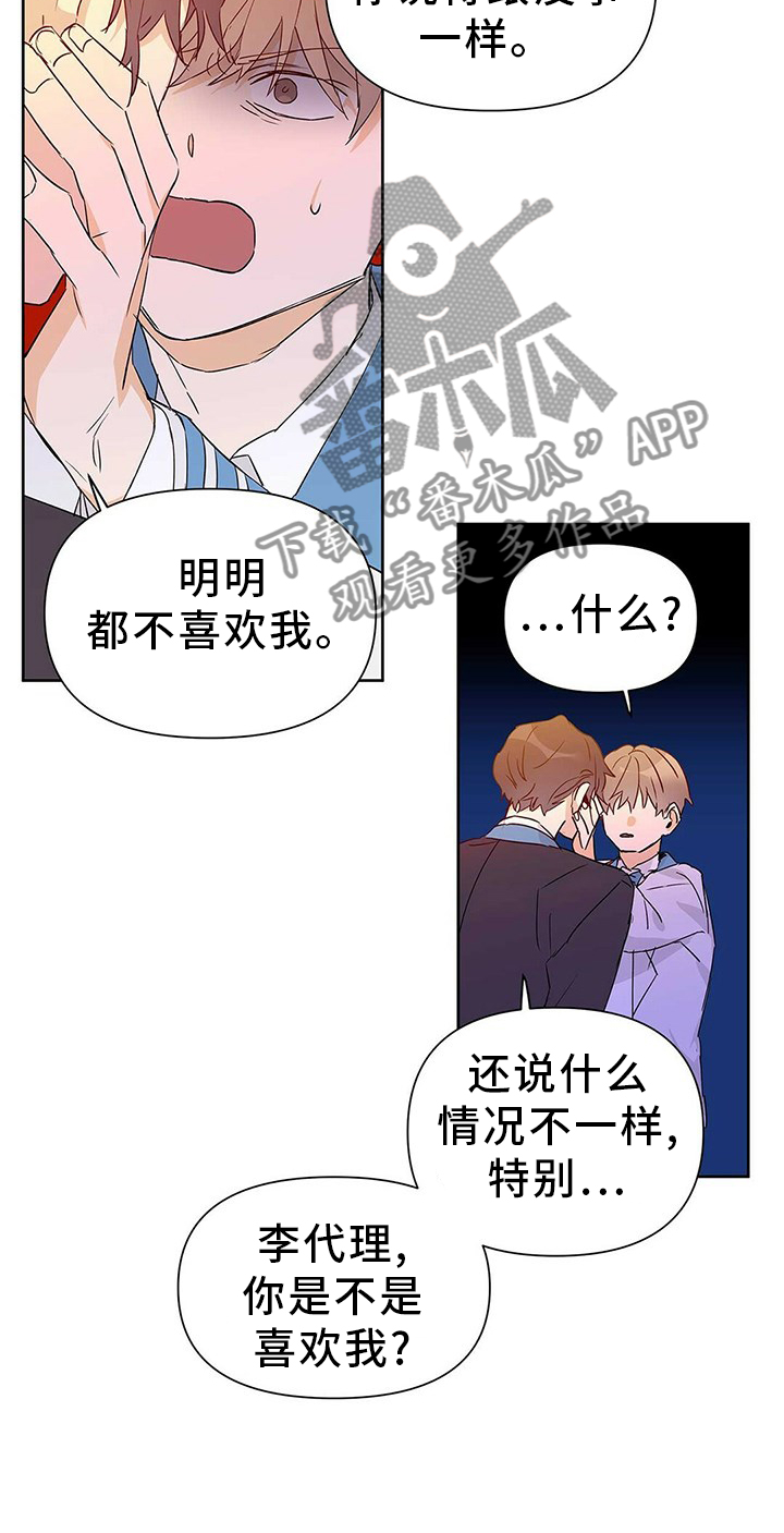 第50话20