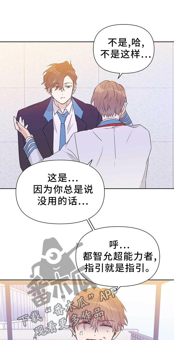 第50话21