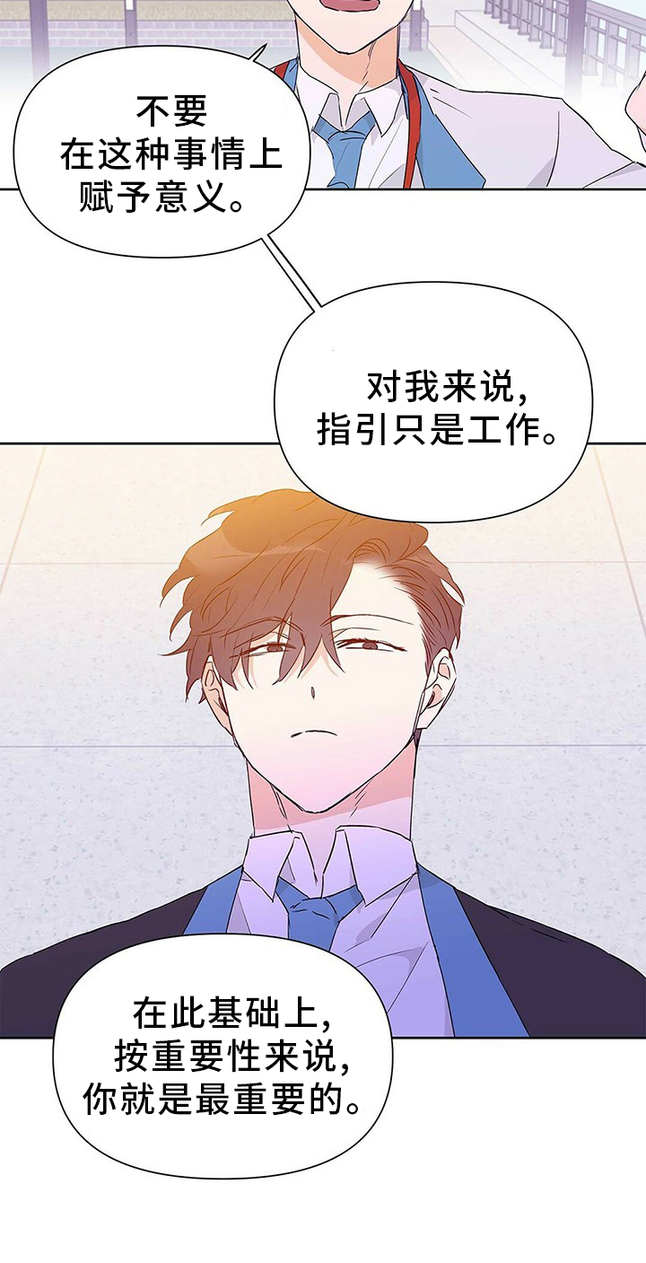 第50话22