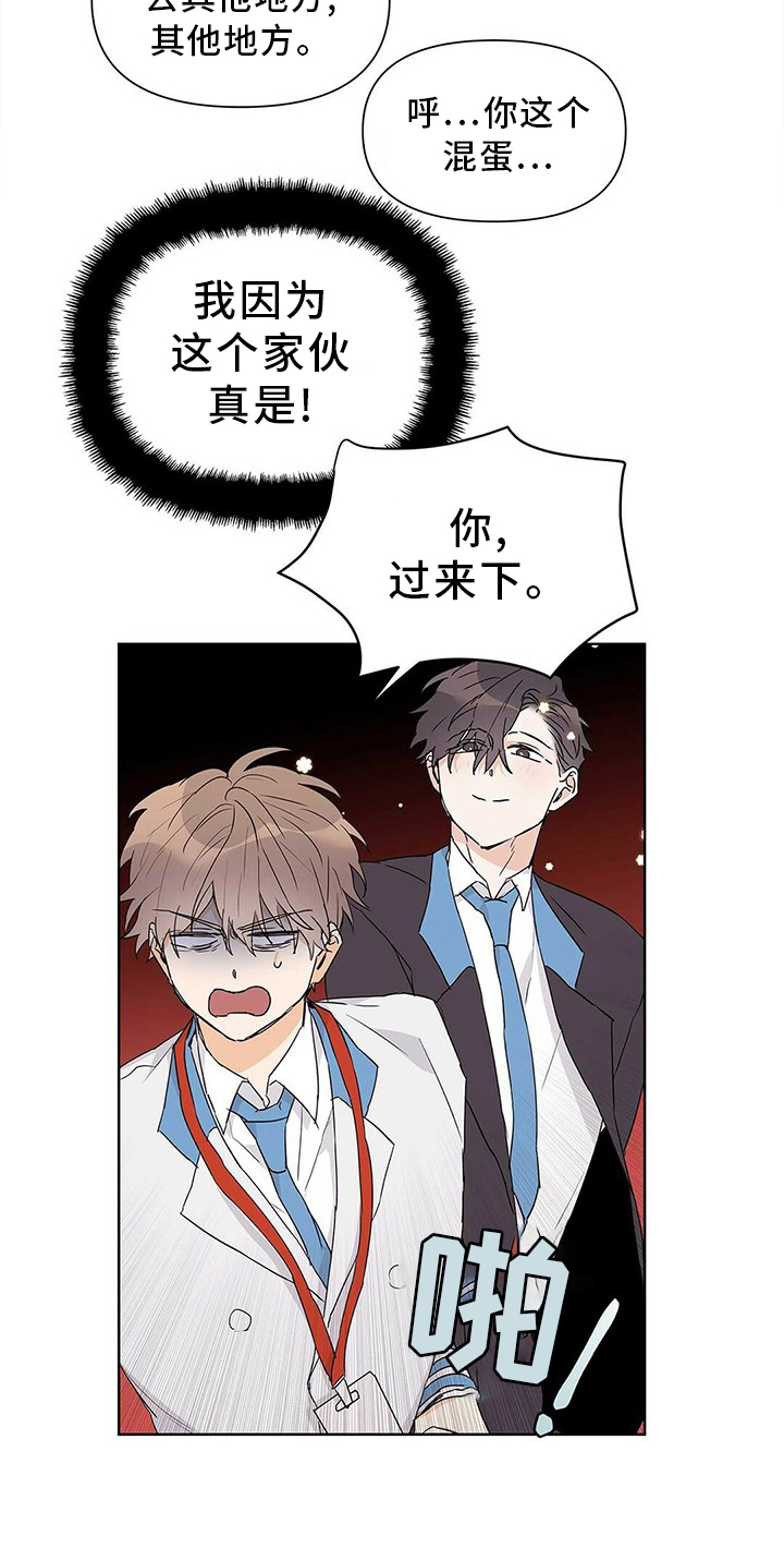 第50话3
