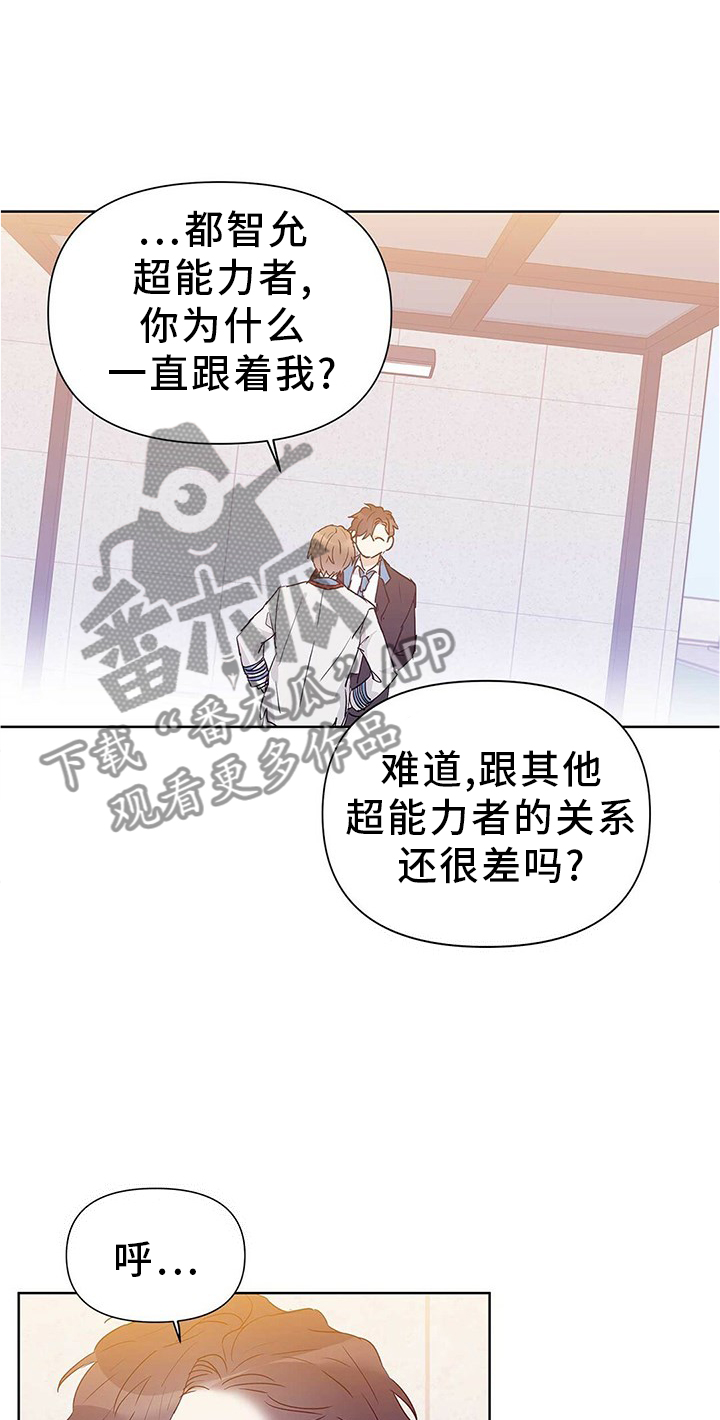 第50话4