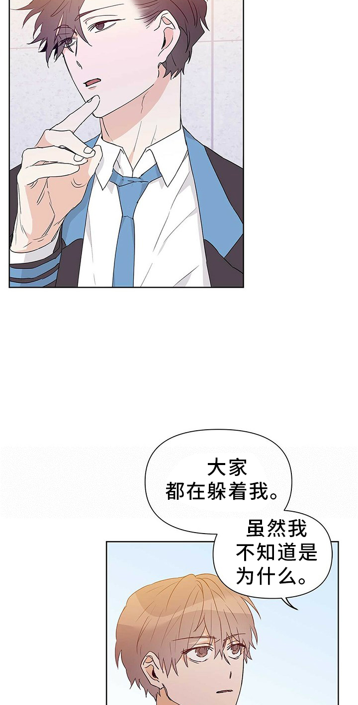 第50话5