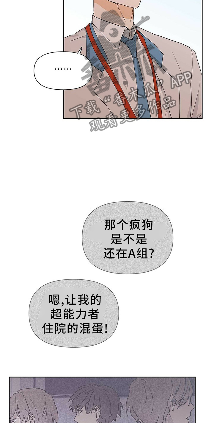 第50话6