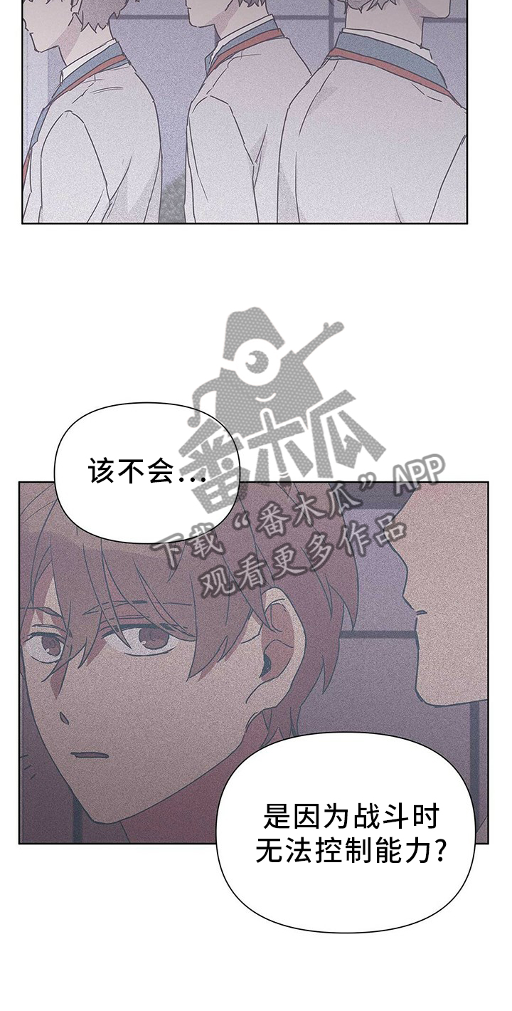 第50话7