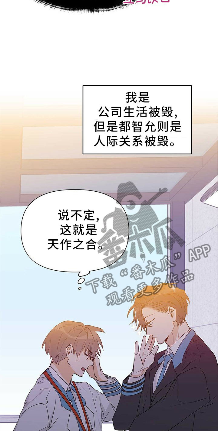 第50话9