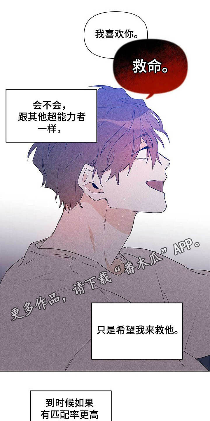 第49话0