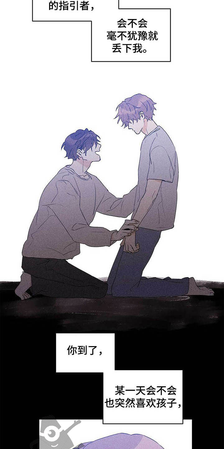 第49话1