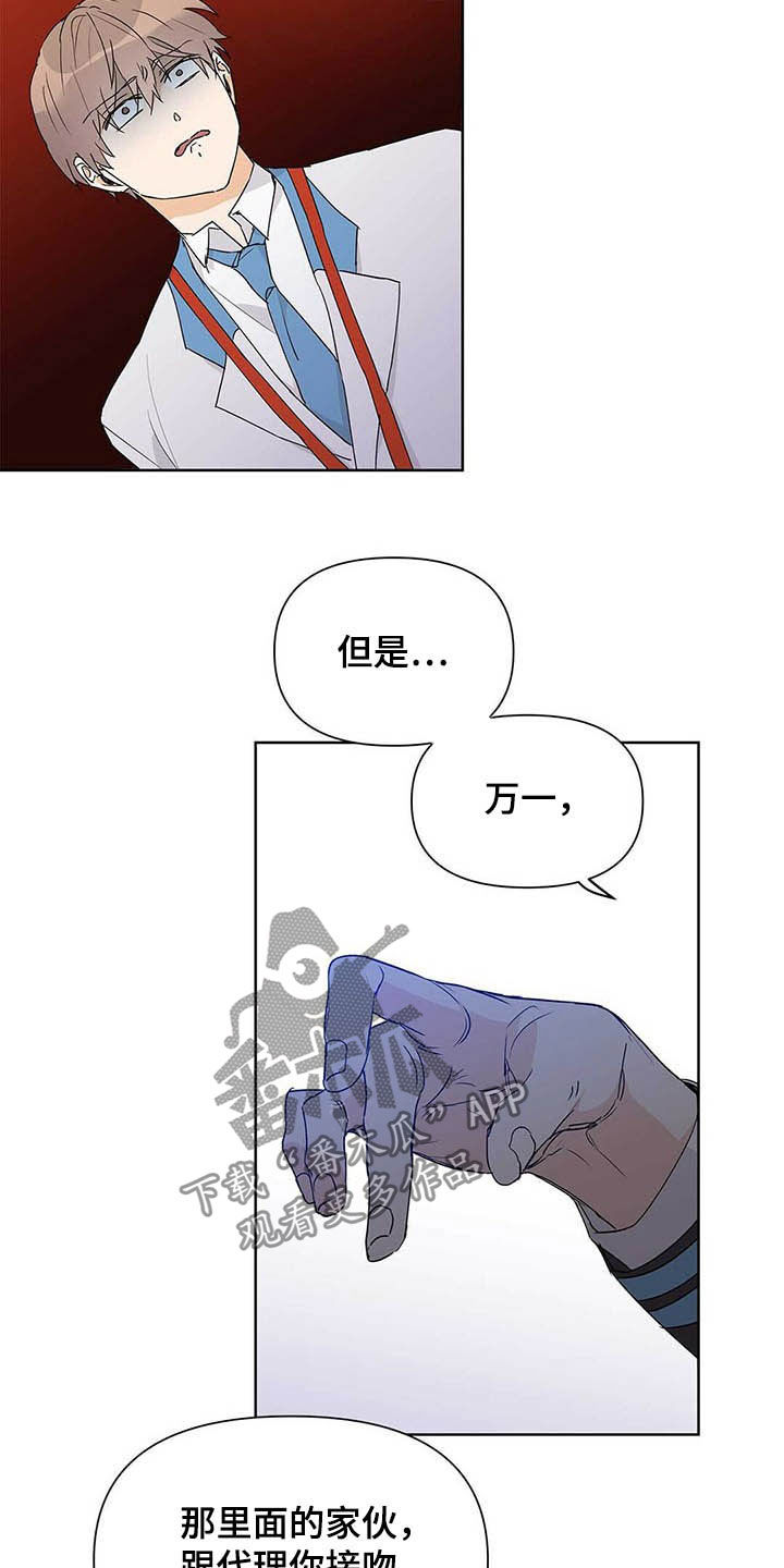 第49话11