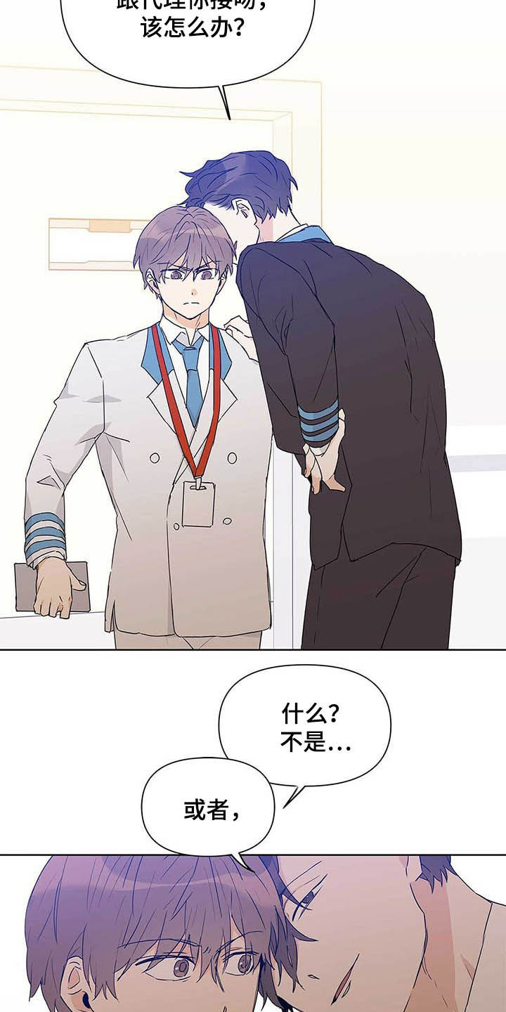 第49话12