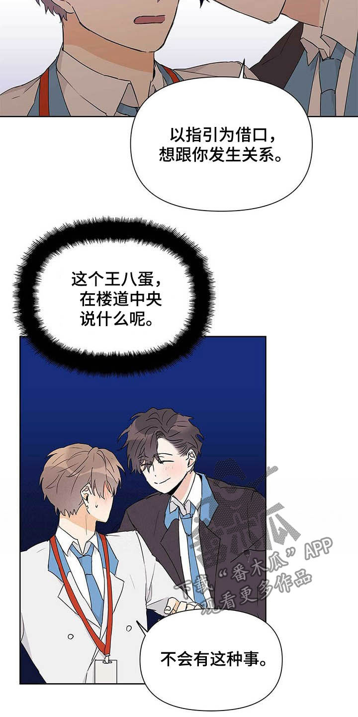 第49话13