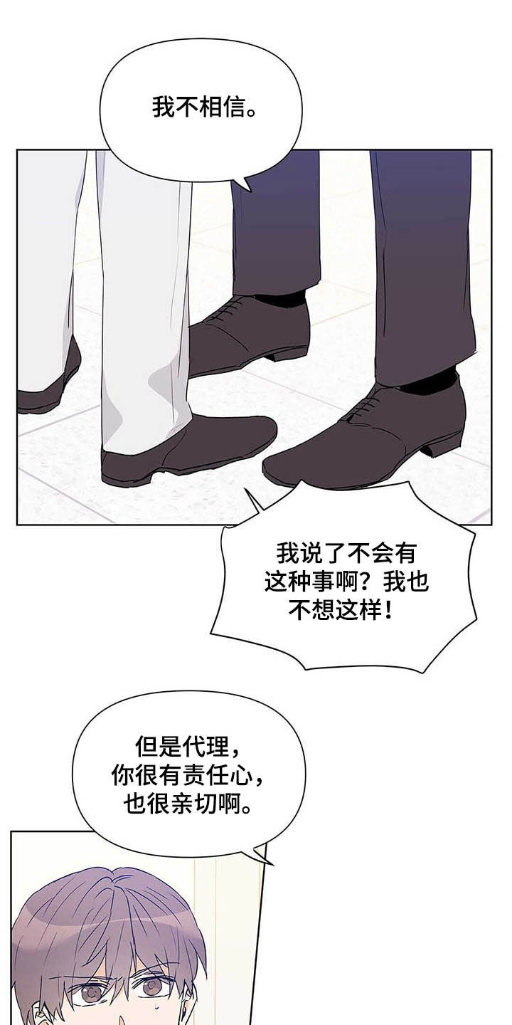 第49话14