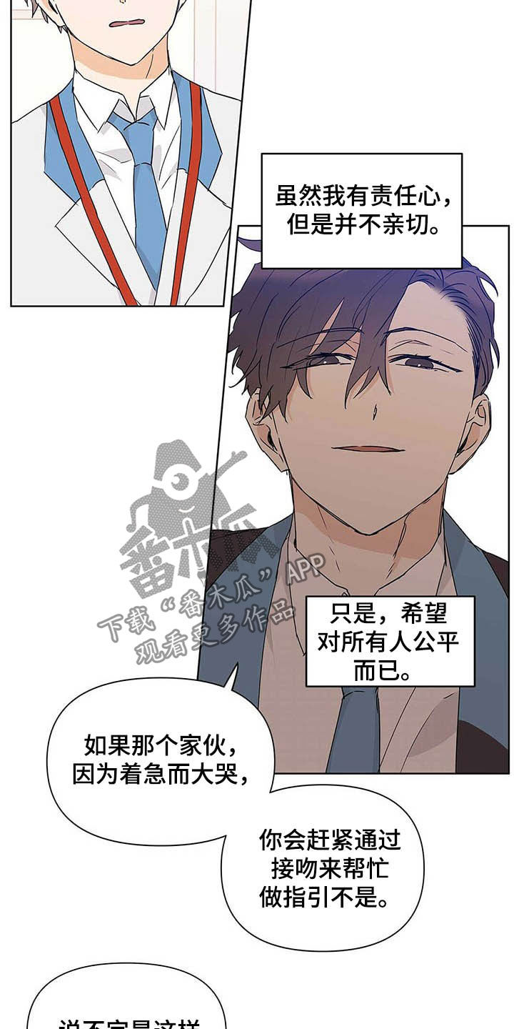 第49话15