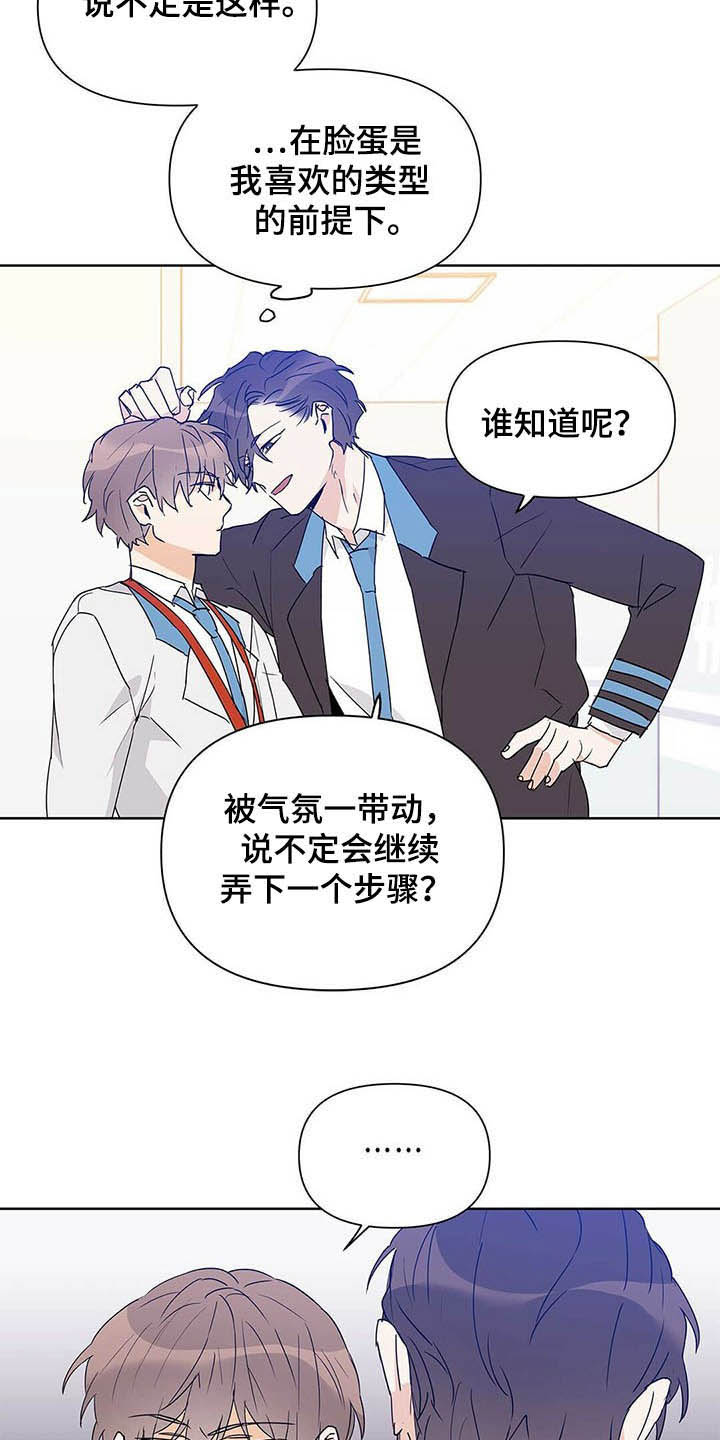 第49话16