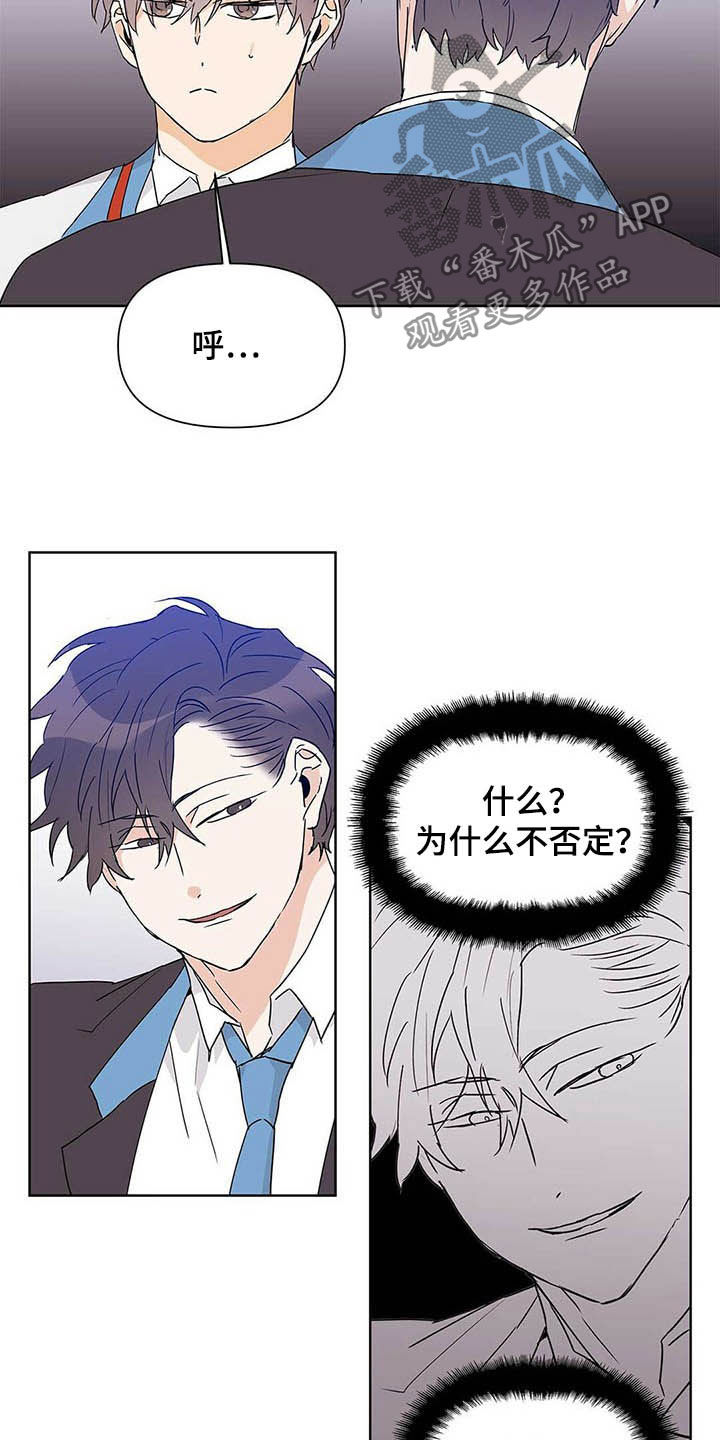 第49话17