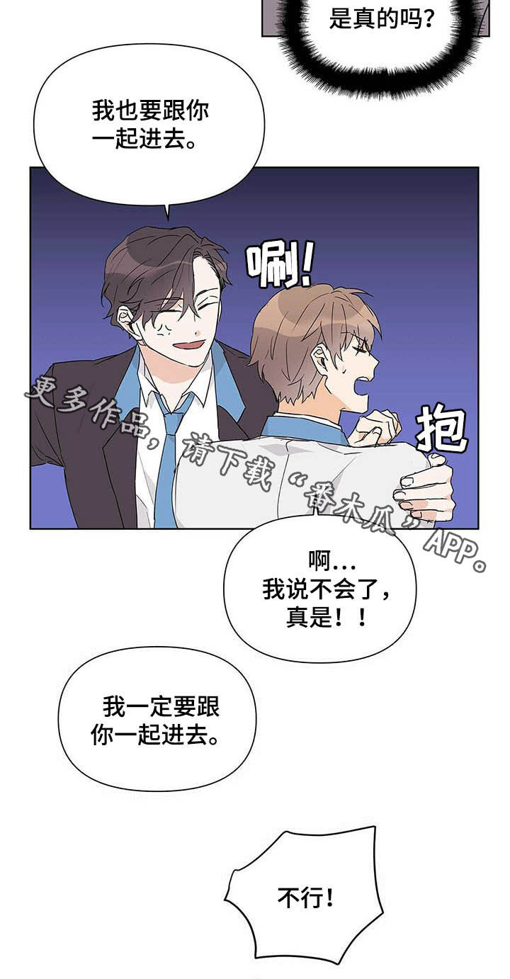 第49话18