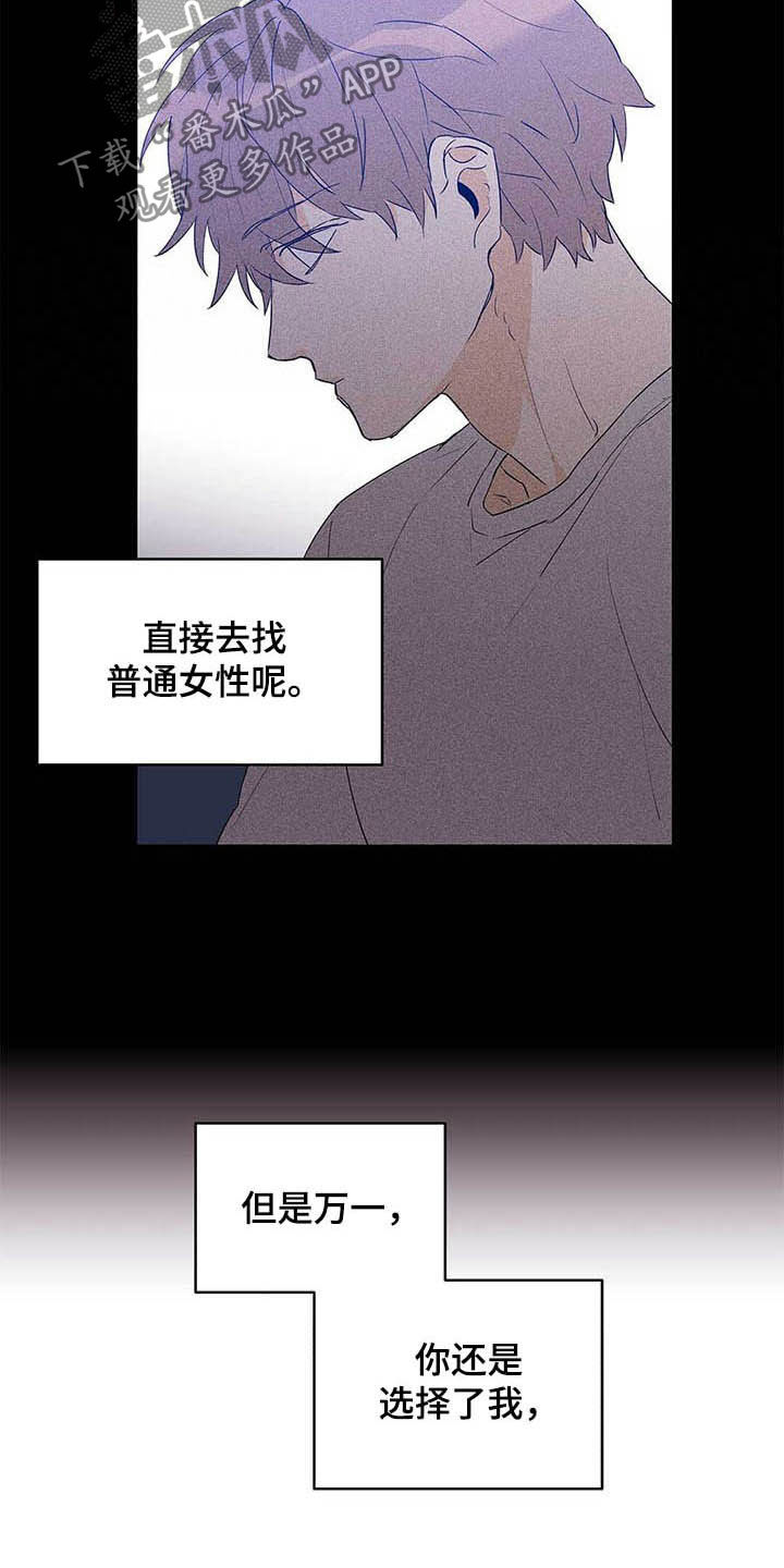 第49话2