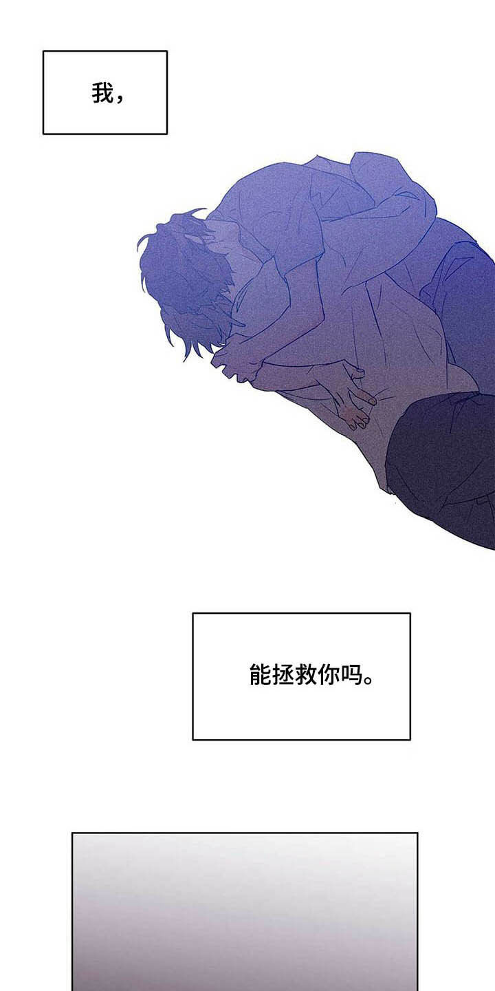 第49话3