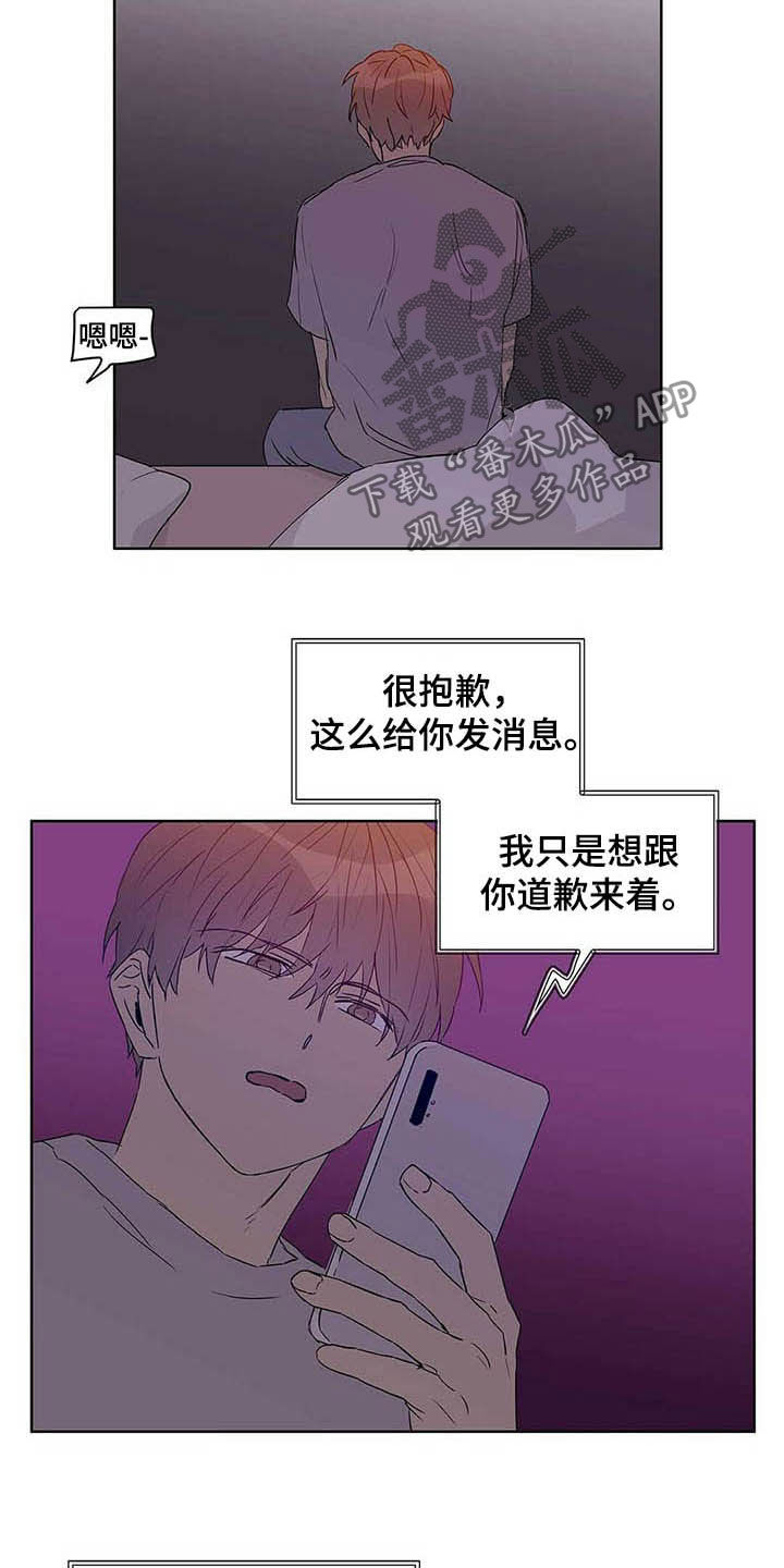 第49话4