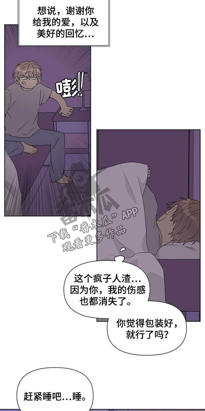 第49话5