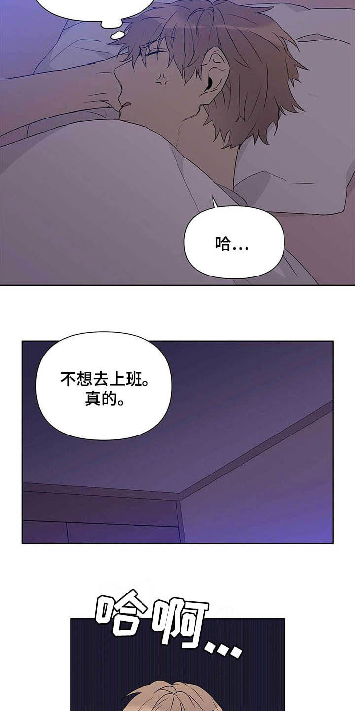 第49话6