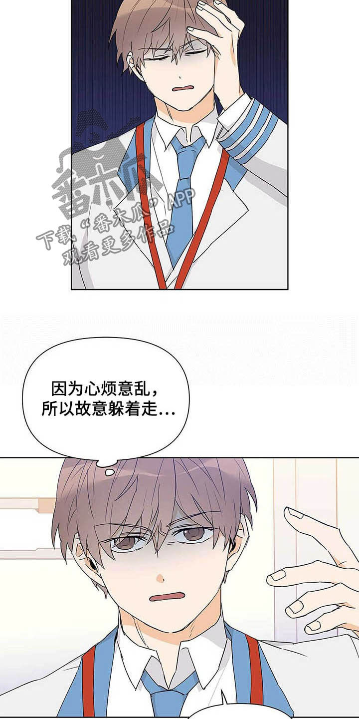 第49话7