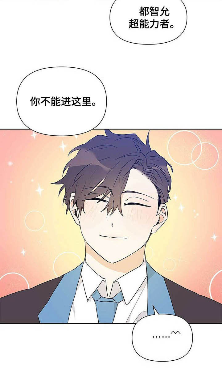 第49话8