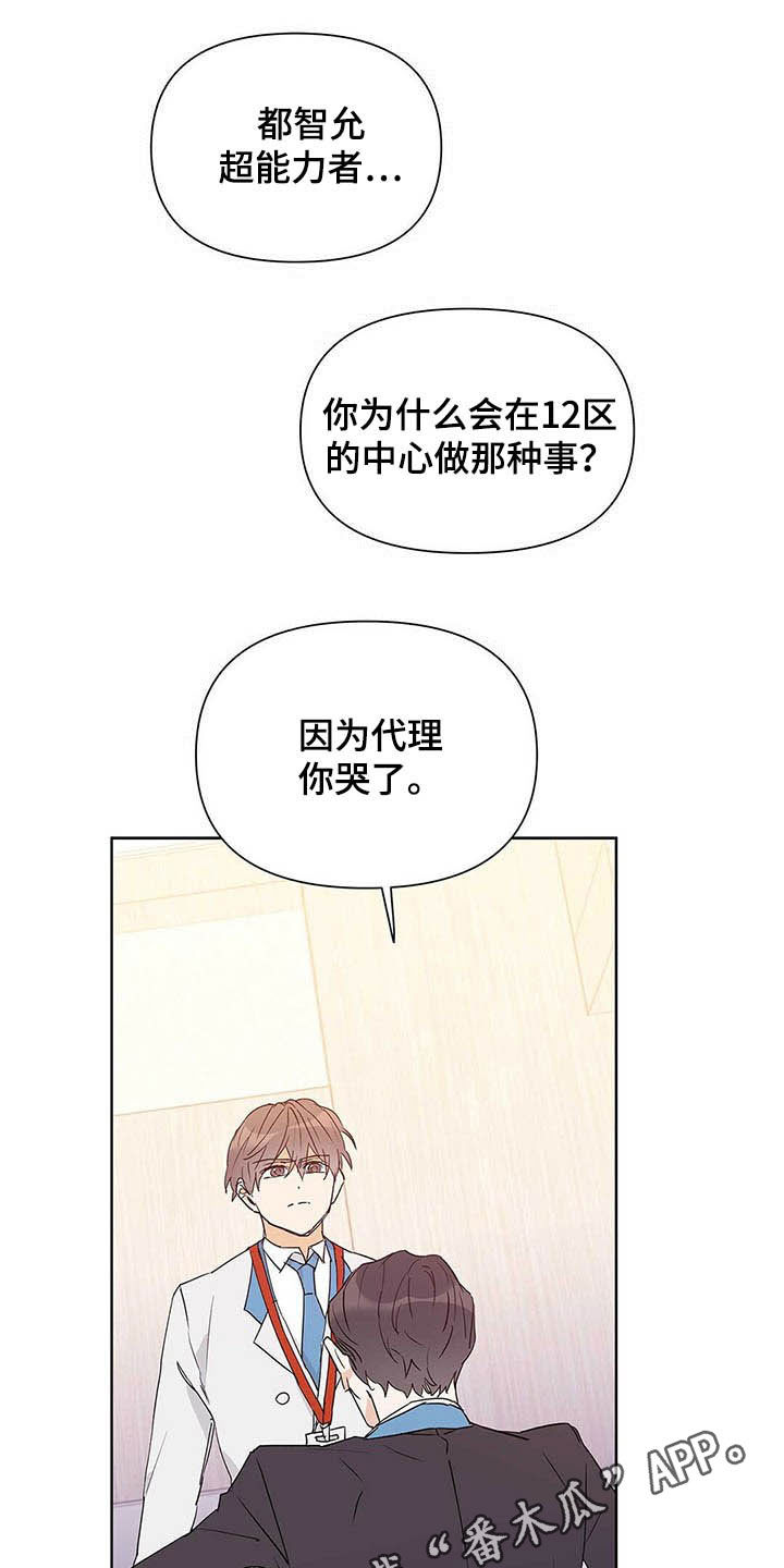 第48话0