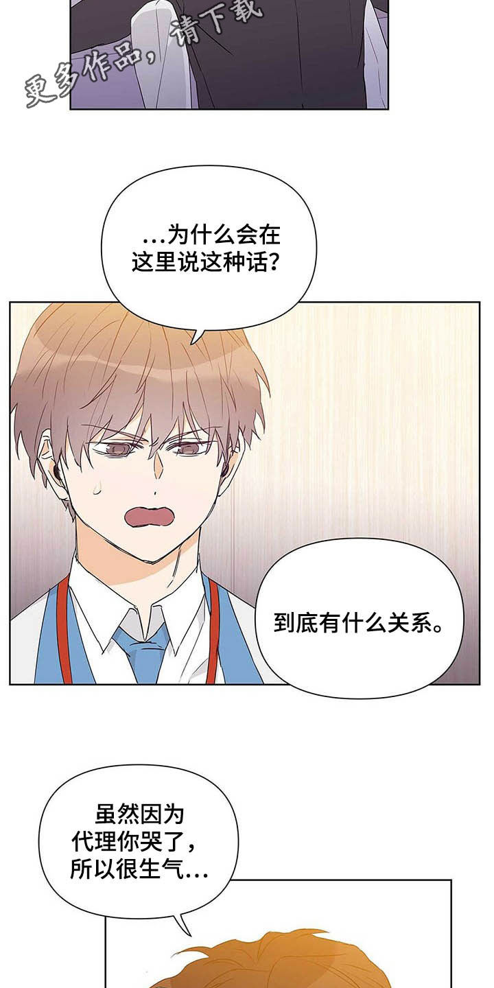 第48话1