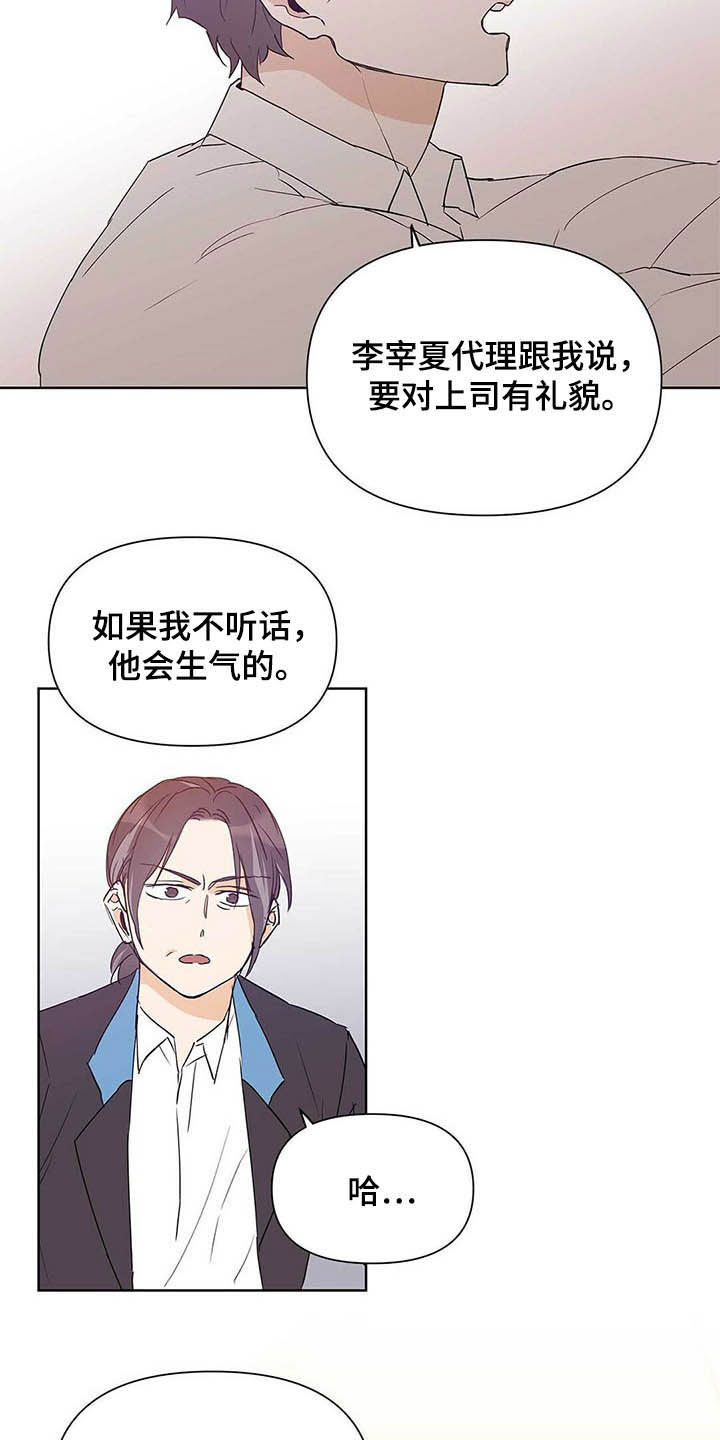 第48话10
