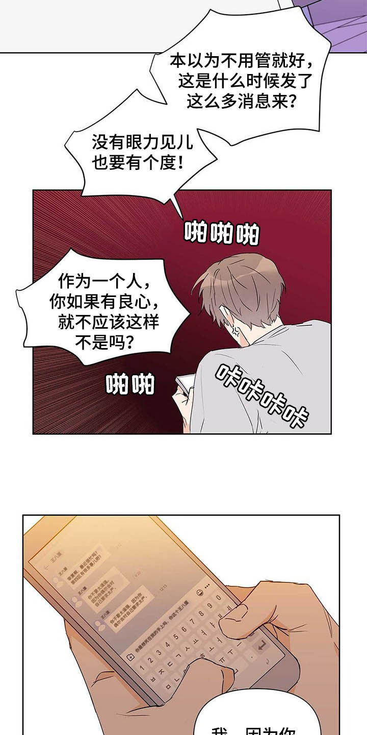 第48话12