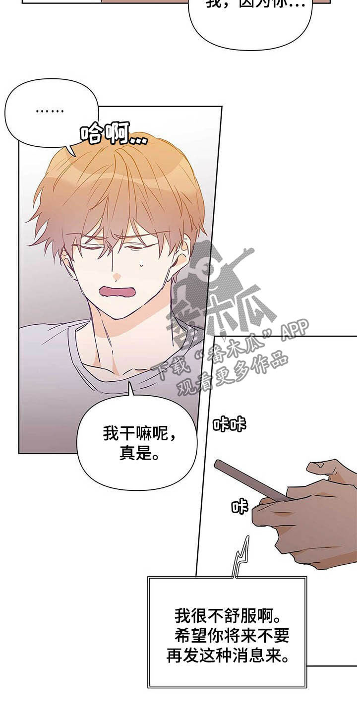 第48话13