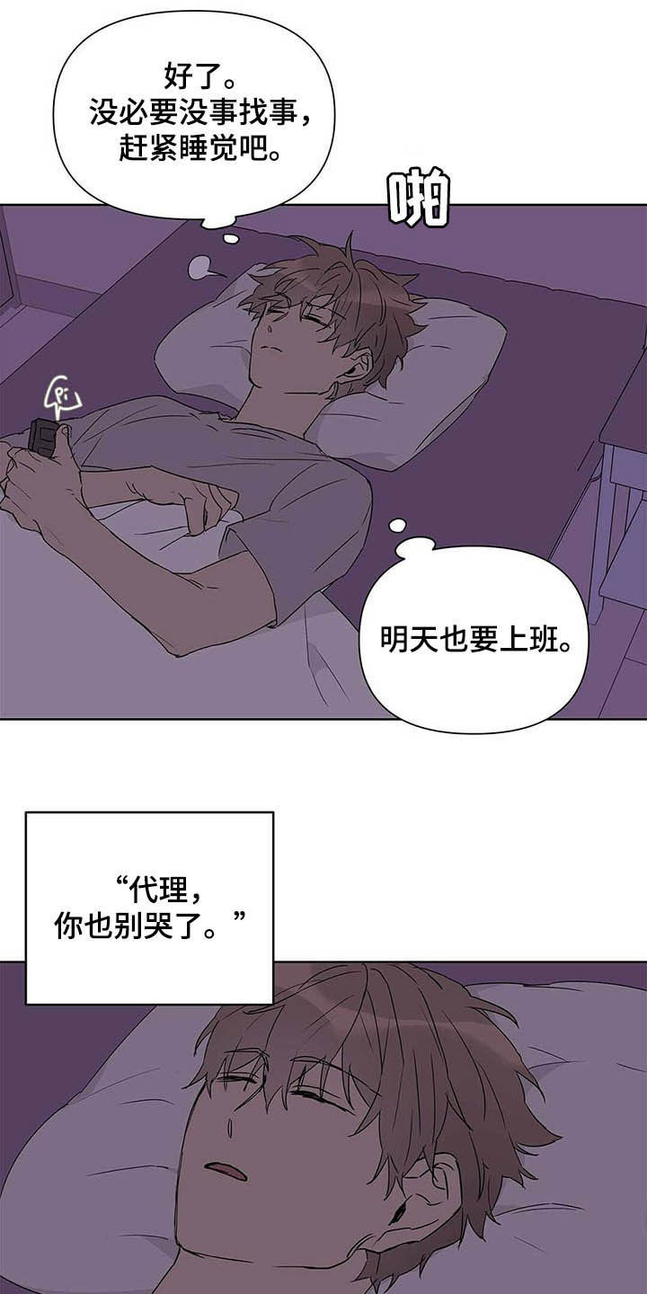 第48话14