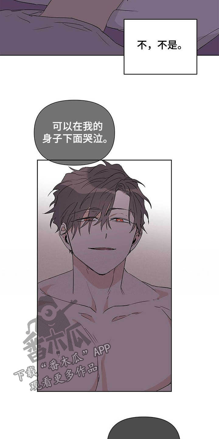 第48话15