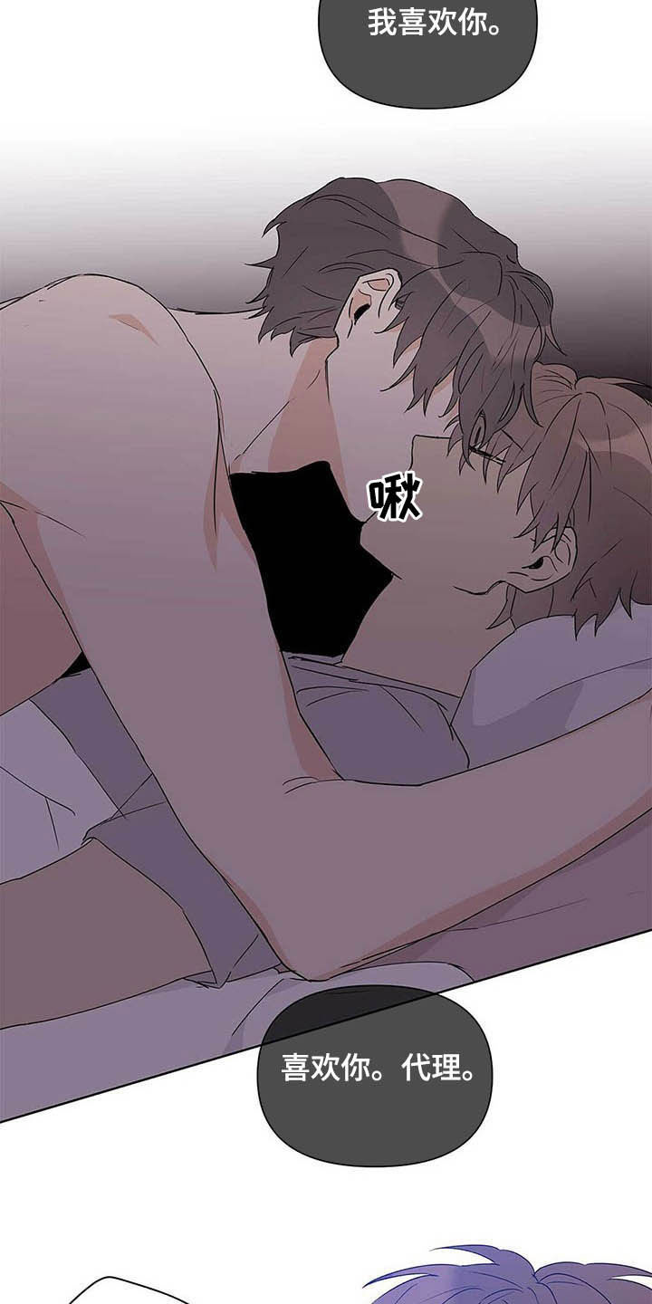 第48话16